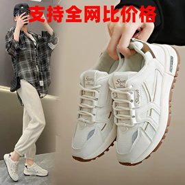 男式运动单鞋;男式休闲单鞋;女式运动单鞋