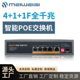 无线AP;网络交换机;其他无线网络