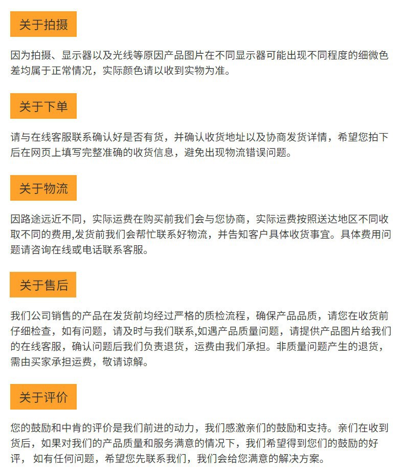 O1CN01jncnsg1c6P5mBFYDe_!!9351