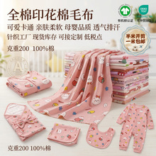 ����40֧���ᴿ��Ӥ��ͯa����֯ӡ���·����ϲ�ƥ ˯�´�Ʒ����