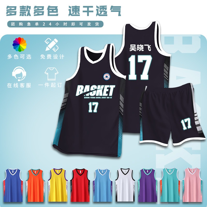 New American Basketball Suit suit Men's Sports Competition Training Team Suit suit Student Training Camp Vest Summer
