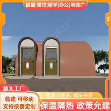 旅居房屋/日式尖顶小屋/景区卫生间/厕所/景区游乐场异形房子厂家