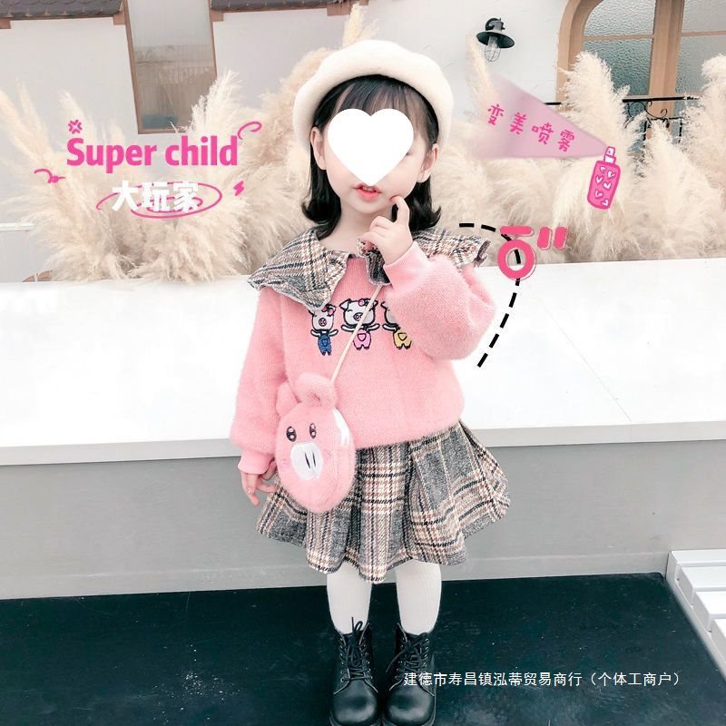 Demi-season autumn set girl's