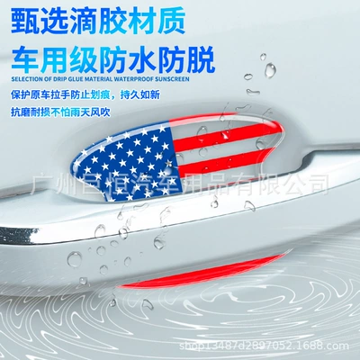 9 * 10cm handle stickers: Portal Wrist