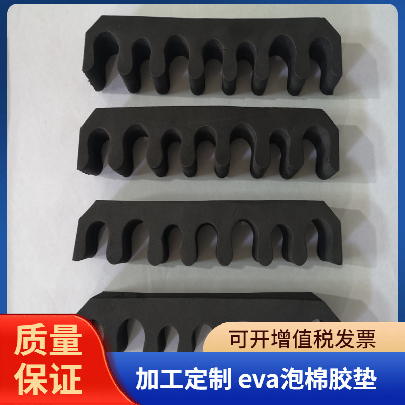 厂家直销eva海绵防滑垫EVA防水密封垫圆形自沾发泡垫