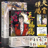 Благословение Тьяндигван 1 одна+2 комиксы физическая книга Xie Lingyin подписанная картина чернила аромат медь оригинал Starember картина