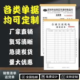 纸类标签;吊粒、吊牌;不干胶标签