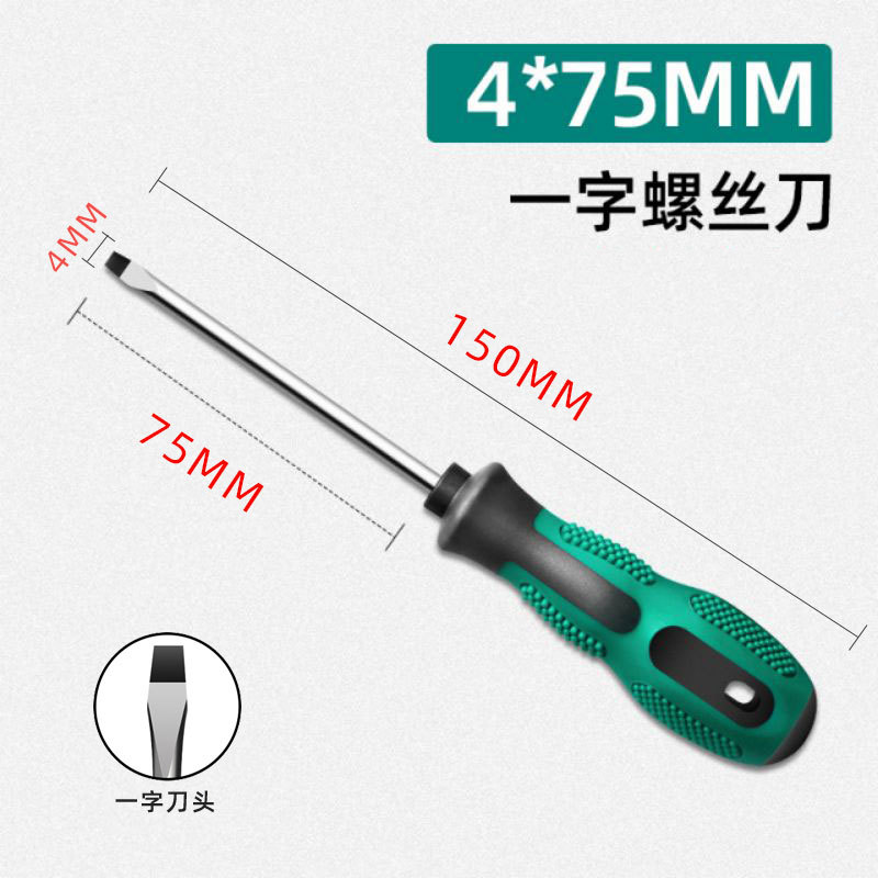Отвертка Qianqi плоская 4x75мм