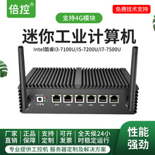 倍控嵌入式工控机i211网口迷你电脑主机4415U i7-7500U 路由ESXI