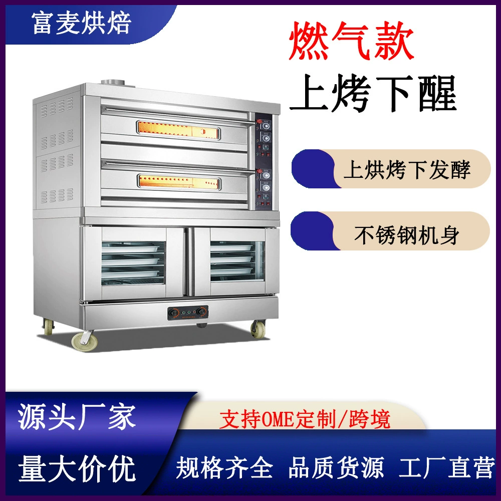 Фумиловая двухслойная печь с четырьмя тарелками с десятью тарелками на ферментере