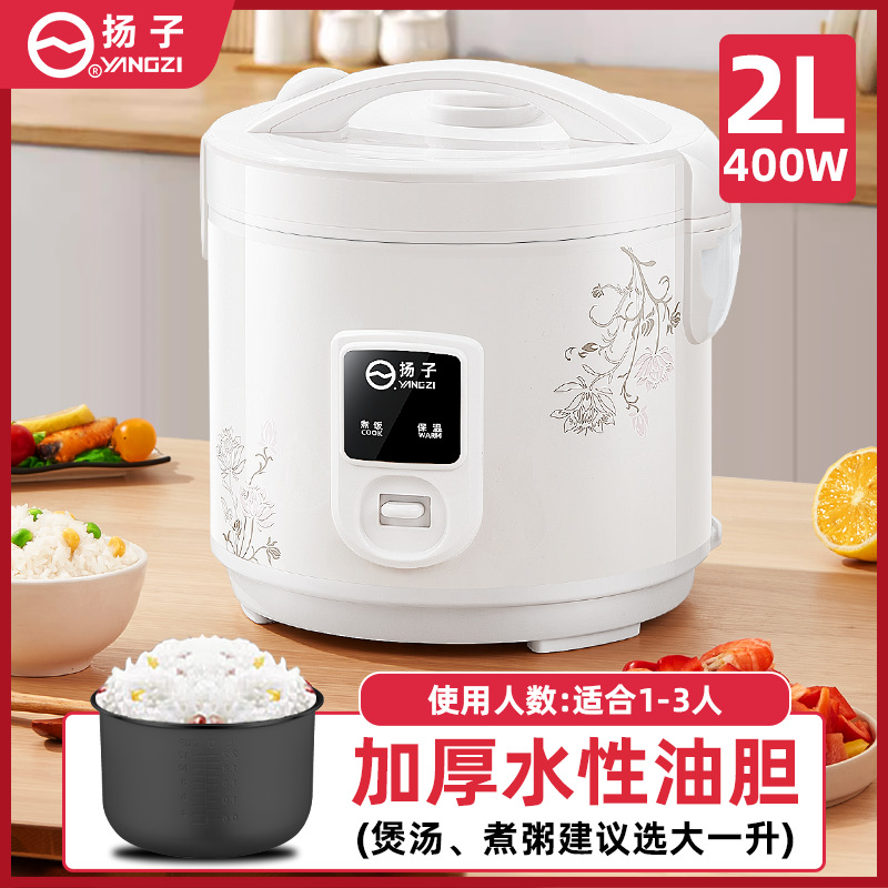 양쯔백 2L 시시 냄비 + 찜기