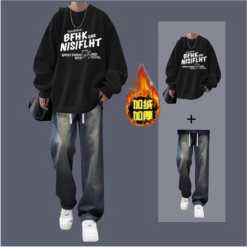 Autumn and Winter Sweatshirt Suit for Boys, Velvet Clothes for Teenagers, Handsome and Fashionable Set with Jeans, Two-Piece Set