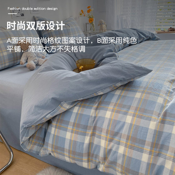 Class A cotton four-piece set Nantong home textile mother and infant grade cotton three-piece set high-grade quilt cover bed sheet quilt cover