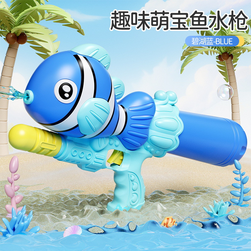 Pistola de agua para niños 2025 nueva pistola de agua de bombeo de gran capacidad para jugar al aire libre en la playa de verano juguetes de agua al por mayor