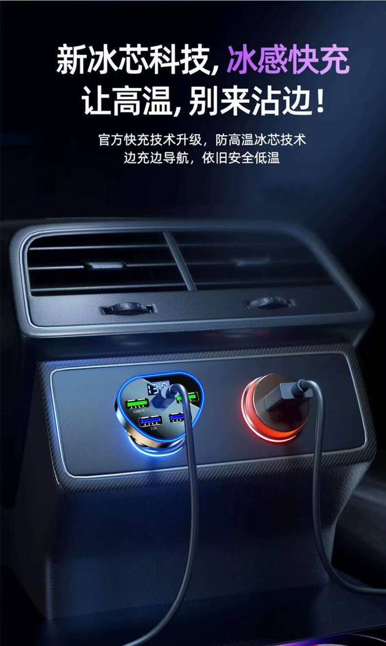 Car charger double fast charging belt line 120W high-power cigarette lighter adapter plug USB super fast charging flash charging