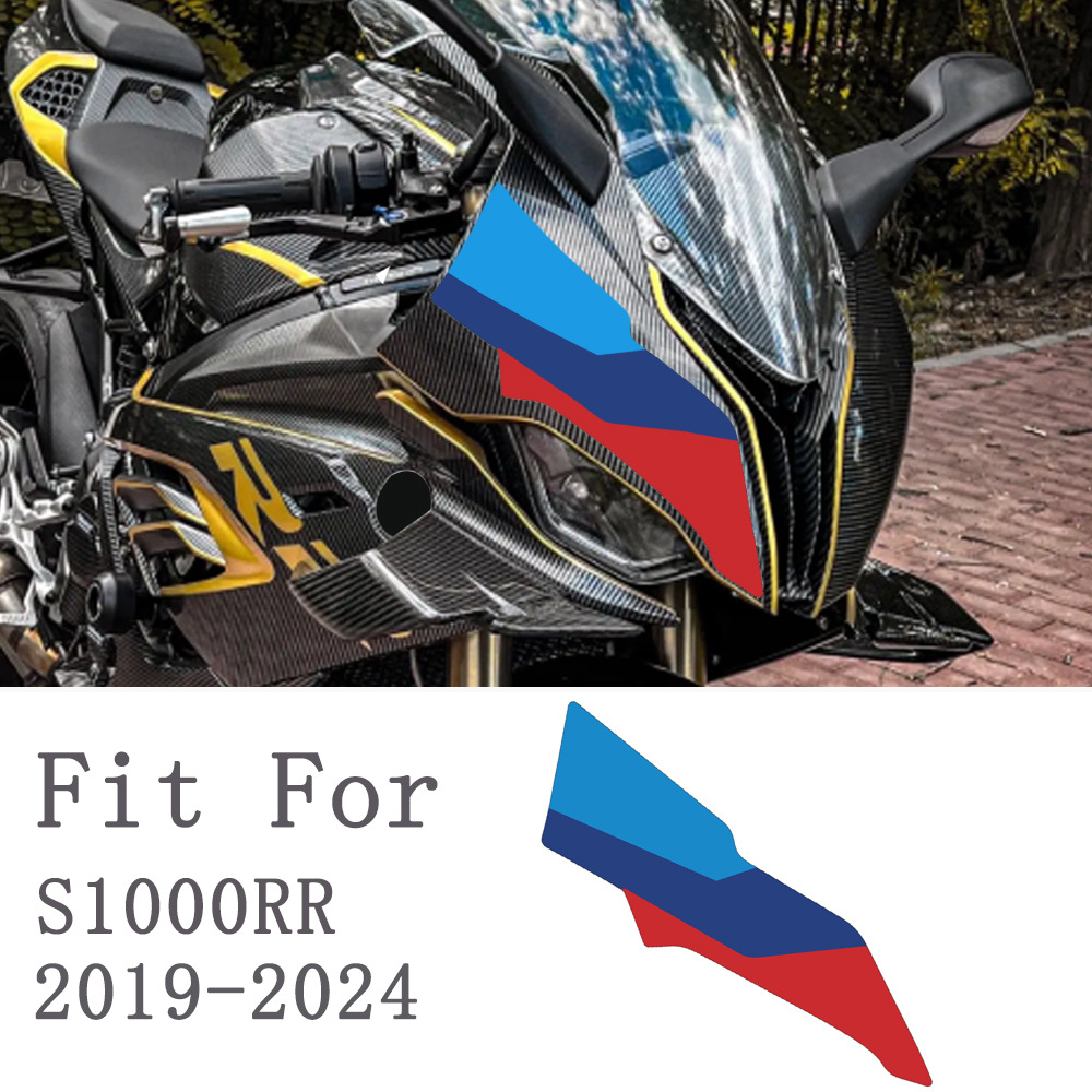 Aplicable a BMW S1000RR Modificación S1000RR Adhesivo S1000RR Adhesivo antideslizante 19 - 24