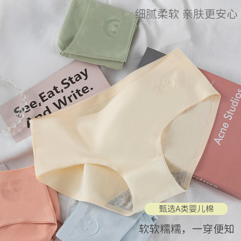 Ropa interior de niña de algodón puro Pantalones cortos de triángulo de entrepierna antibacteriana de algodón de cintura media para mujer Pantalones cortos deportivos transpirables Ropa interior de niña sin costuras