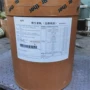 营养量大强化剂