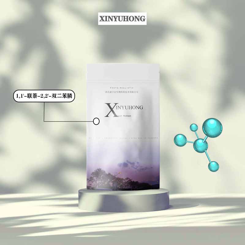 1,1-联萘-2,2-双二苯膦 BINAP 98327-87-8 10g 1kg