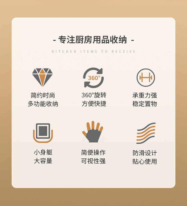 收纳圆盘详情_02