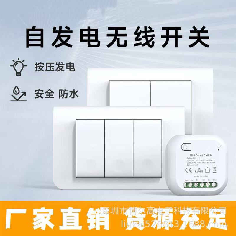Bolgo Wireless Self-Generating Remote Control Switch, Battery-Free, Wiring-Free Remote Control Switch, Us Version Kinetic Energy Panel Sticker Bolgo Wireless Self-Generating Remote Control Switch, Battery-Free, Wiring-Free Remote Control Switch, Us Version Kinetic Energy Panel Sticker