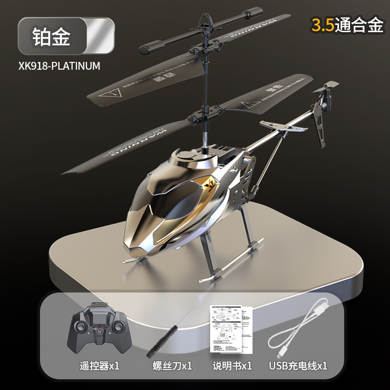 3.5 pass 918 platinum chinese window box (alloy removable battery)