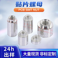 SMTSOB-M2-3ET ���a��ĸ SMT��ĸ�S�� PCB�NƬ��ĸ ���N�~��ĸ