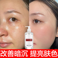 377美軟白精華液は肌を明るくして、暗黄補水保湿高濃度ニコチン酸アミド原液377vc精華液に行きます。
