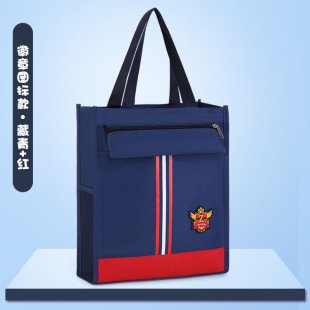 New high-value students make up a missed lesson book bag school homework bag portable multifunctional file bag art bag