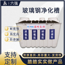 �l��r��֑�ʽ��ˮ̎������۟o������ˮ������2m3smc�����ۏS��