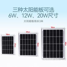 ̫��ܰ�12v̫��ܳ�늰�С�l늰��ƄӼ��ù����12��dc�ӿڽ��^