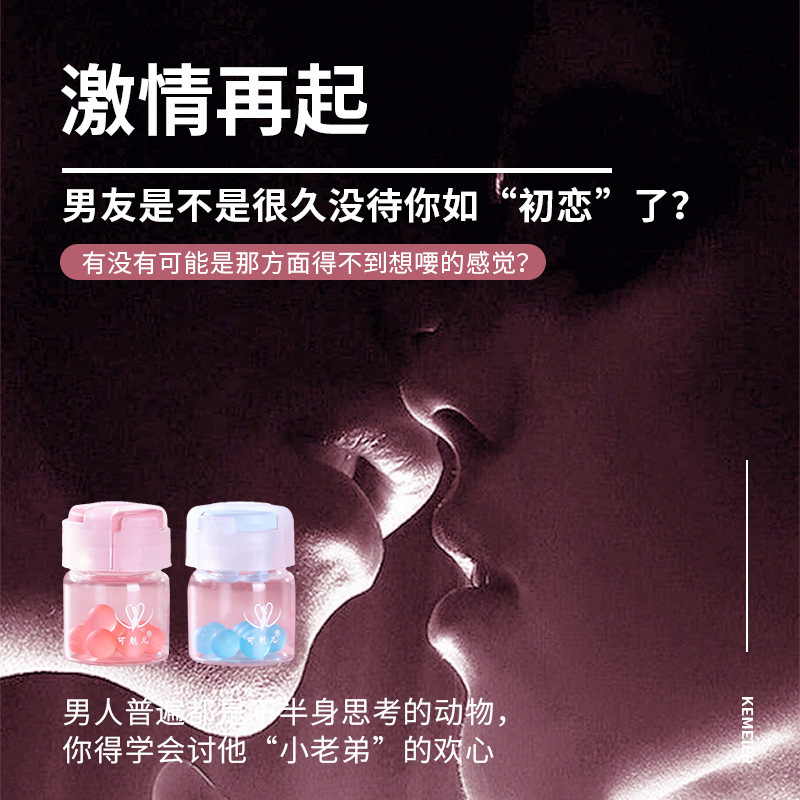 Ke Meier Ice Hot Hot Hot Beads Peppermint + fresa lubricante gel de placer femenino adultos artículos sexuales al por mayor
