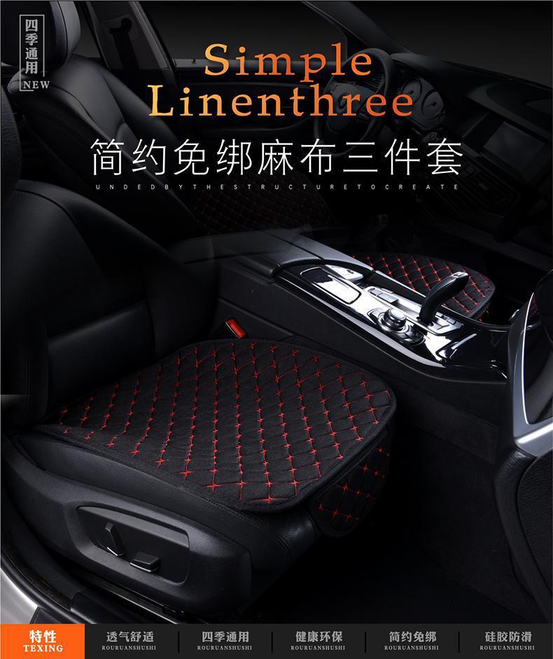 Cojín del asiento del coche de una sola pieza cojín del coche cubierta del asiento de conducción de verano cuatro estaciones cojín del asiento trasero de lino universal cojín del asiento del coche