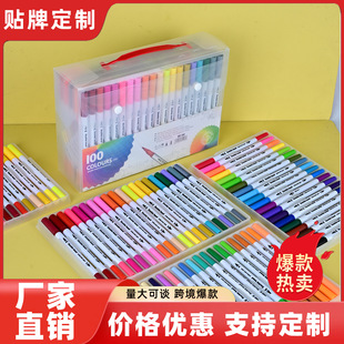 Exclusively for Cross-Border Sales, Pvc Unboxing Double-Ended Watercolor Pens with Rich Colors for Graffiti Painting, Marker Pens, Children's Drawing Pens