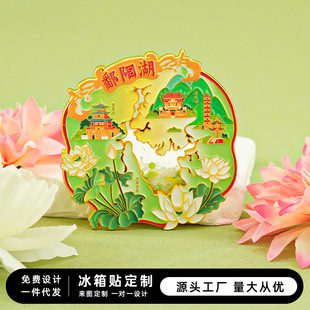 ۶ꖺ�������N�Ї����н����]ɽ��¹���������^���μo��Ʒ���ֶY