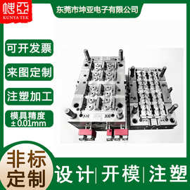 多型腔注塑模具加工 PEEK塑料模具加工 高温精密peek塑胶医疗模具