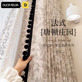 布艺窗帘;窗帘杆罗马杆;百叶窗帘