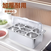 保鲜盖调料盒商用摆摊冰粉配料盒摆摊小料盒翻盖盒子调料罐商用