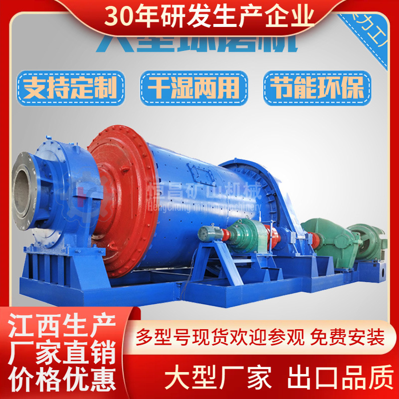 制砂棒磨机干式磨粉机小型钨锡钽铌矿非洲淘金洗金设备ball mill