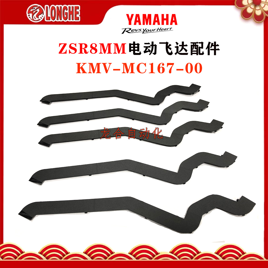 ZSR8MM�綯�ɴﰴ��������KMV-MC167-00