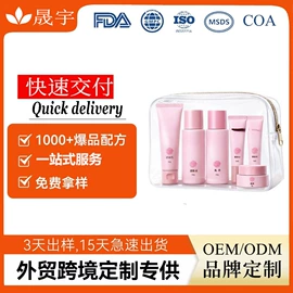 液态精华;面霜;眼膜