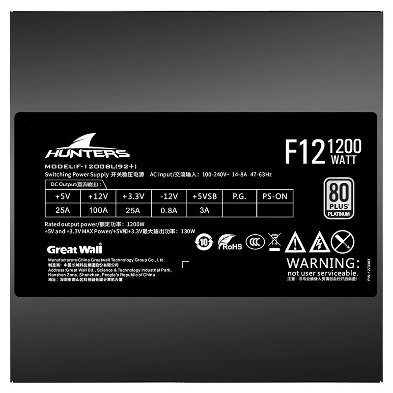 Подходит для Great Wall F12 Platinum Holbers Fire Series полный модуль питания