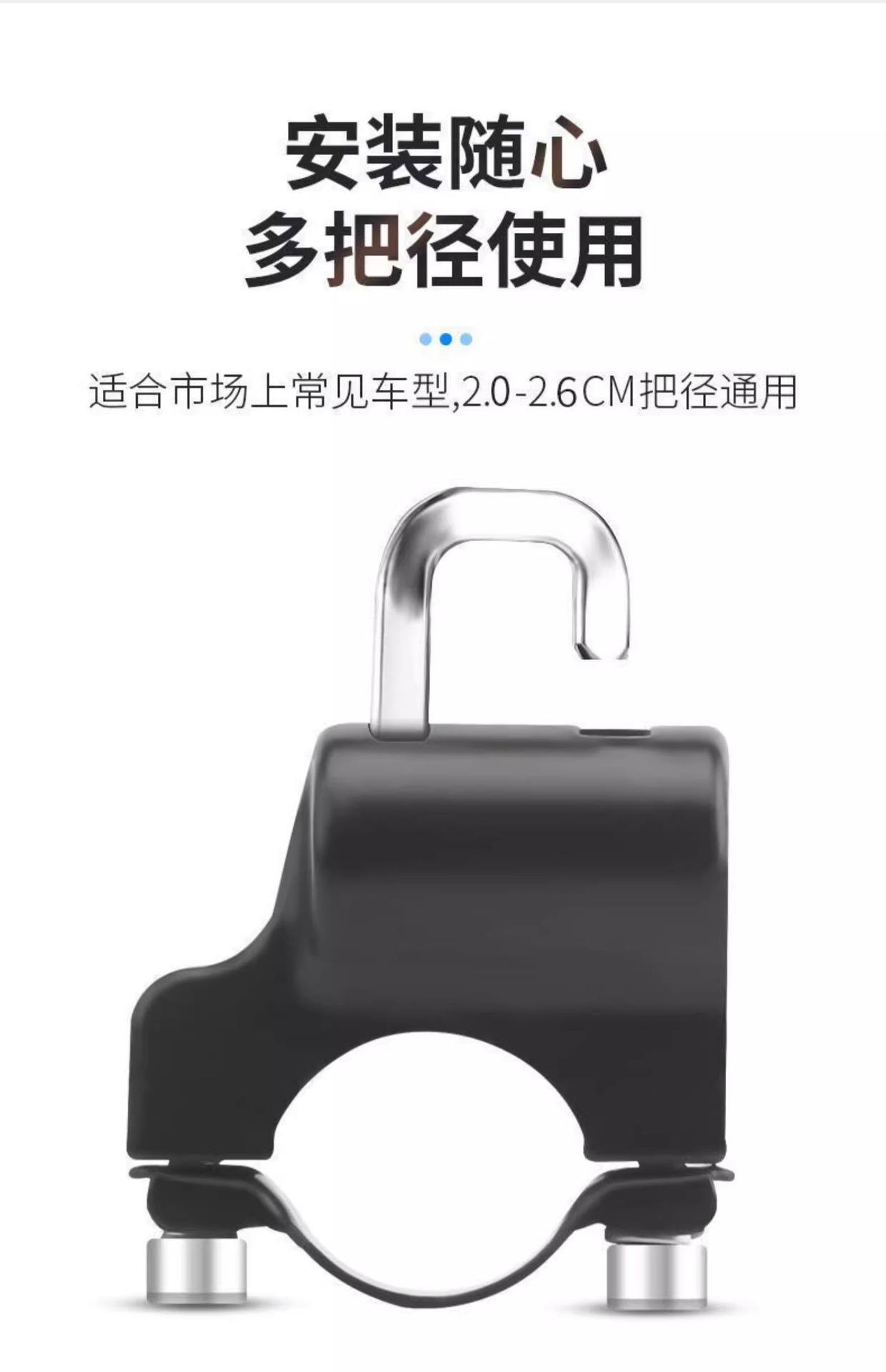 Anti-Theft Fixed Hook Lock, Safety Helmet Lock, Electric Scooter Safety Helmet Lock, Hat Lock, Hook Lock