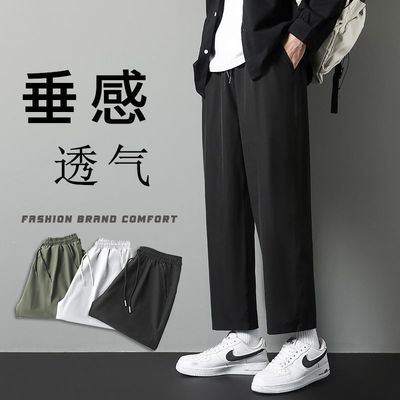 trousers Spring and summer Straight pants ins Trend Versatile Loose 9 Ninth pants student Casual pants Wide leg pants