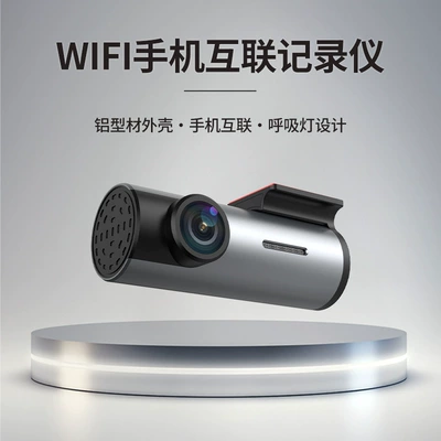 Driving recorder: Interconnection 360-Degree Rotation 4S