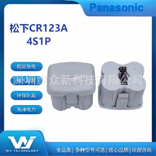 ����CR123A12V4S1P���������ǵ綯�Ǻ���ǻ������