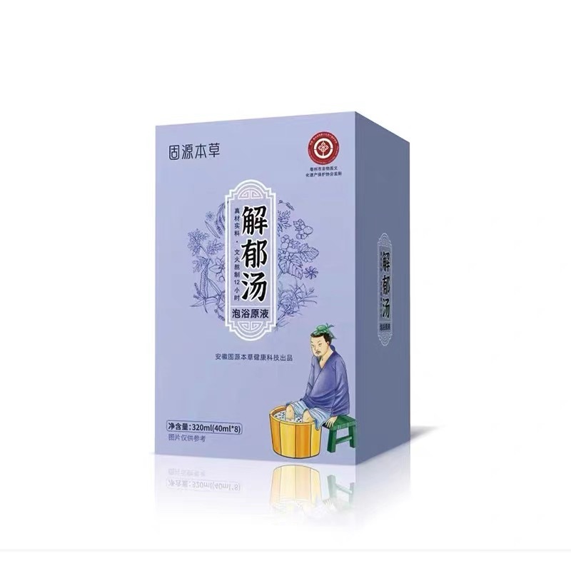 工厂批发解郁汤泡脚药包原液罗大伦本草浓缩免煮家用足浴包足部|undefined