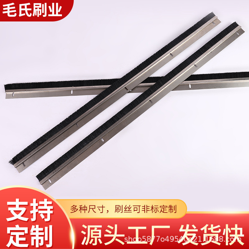 h型F型T型铝合金条刷 密封防尘防静电铝合金毛刷条刷厂家直供