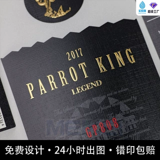 uv贴纸定制pvc过UV工艺乙烯基印刷异形不干胶标签贴定做uv水晶贴