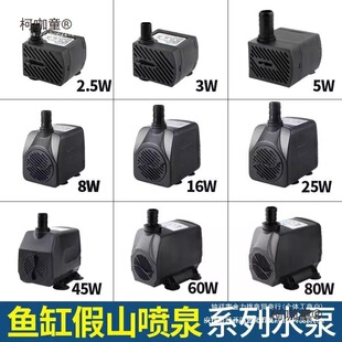 �~��ˮ�ü�ɽ�辰΢С��ѭ�h�ߓP�̴��������o��220v��ˮ����̫��